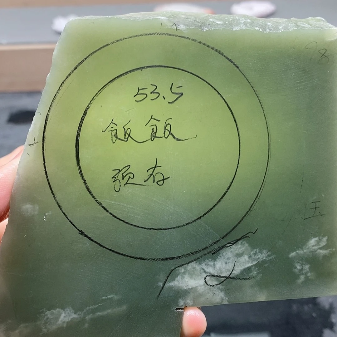 【闪购商品】未镶嵌手镯和田玉?**?定制