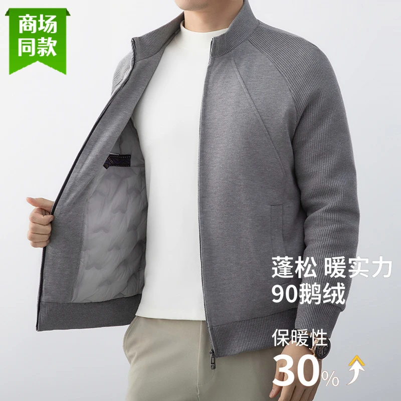 2025秋冬新款羊毛针织我鸟绒服外套立领开衫拉链加厚保暖长袖毛衣