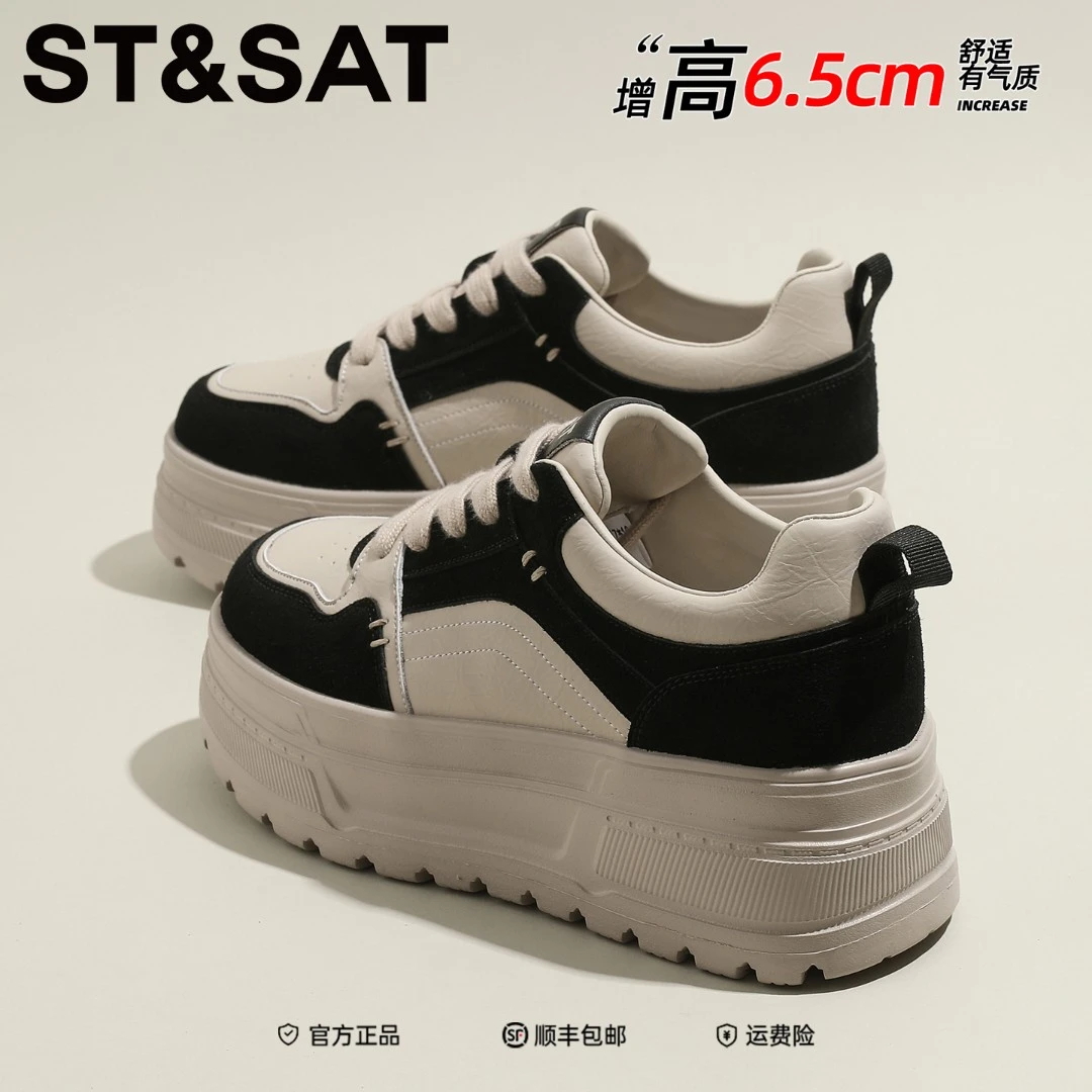 星期六舒适真皮卡皮巴拉松糕鞋2025年冬季新款复古风小众休闲单鞋