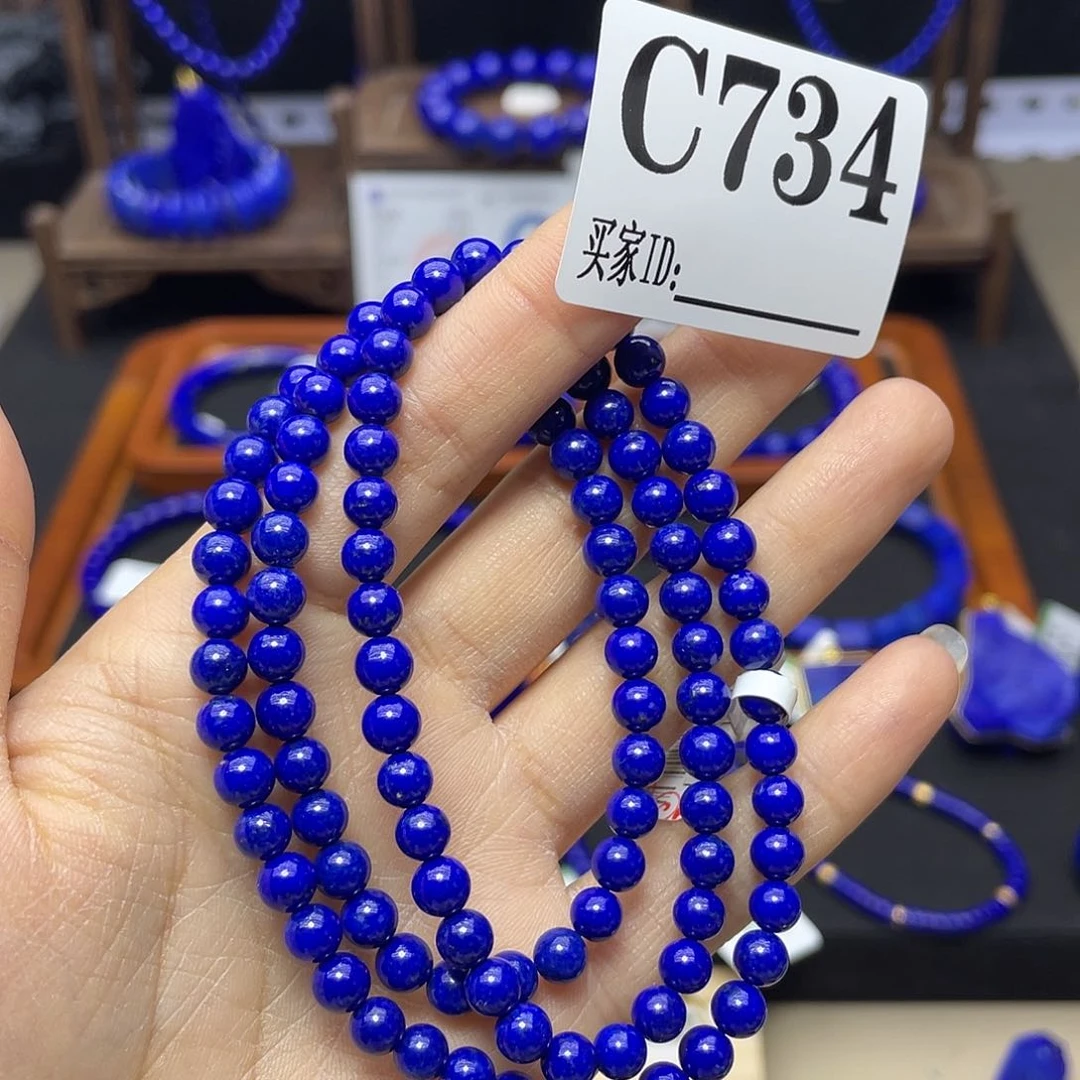 青金石手链5.5mm108未镶嵌