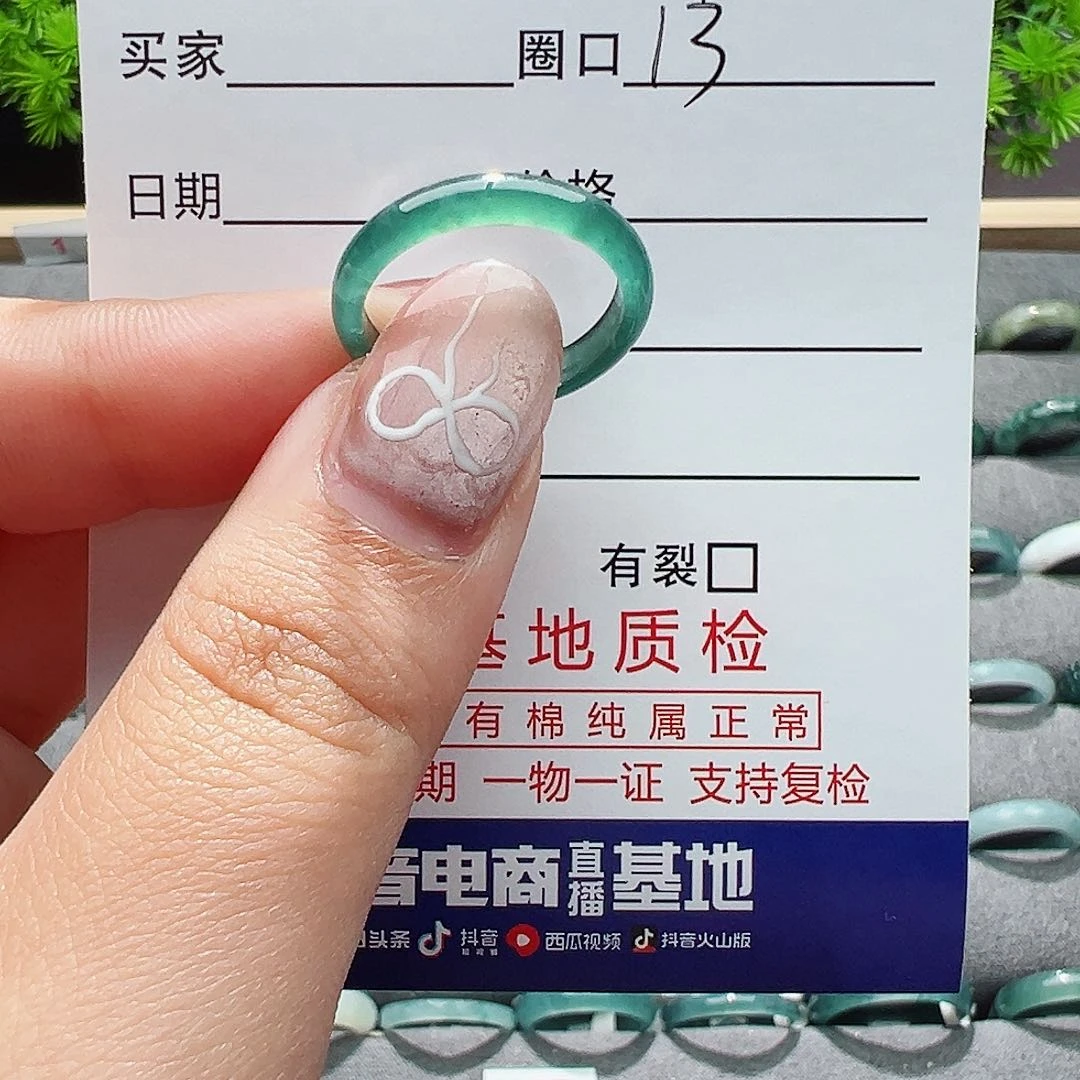 翡翠戒指未镶嵌寿*堂戒指