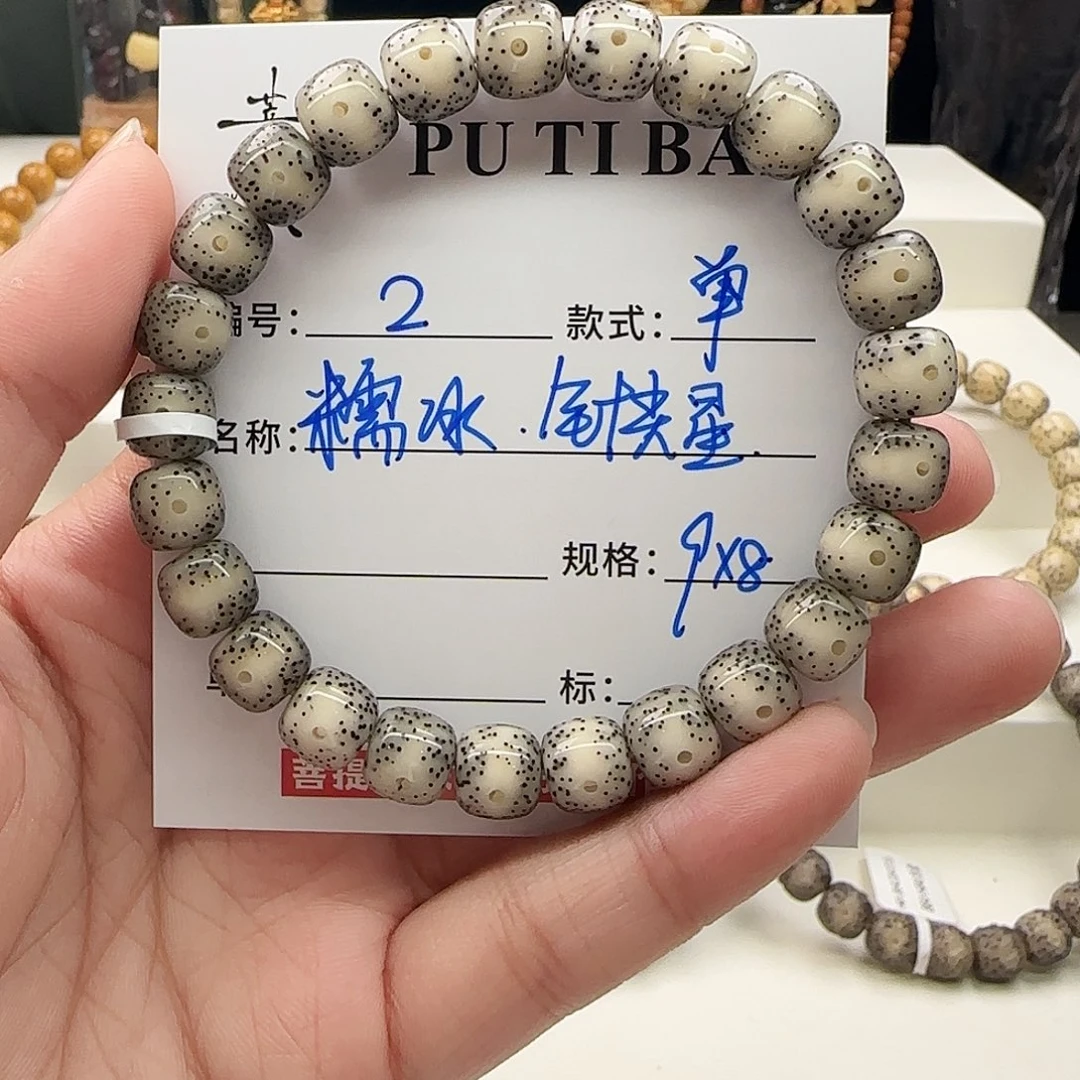 吊坠星月菩提星月