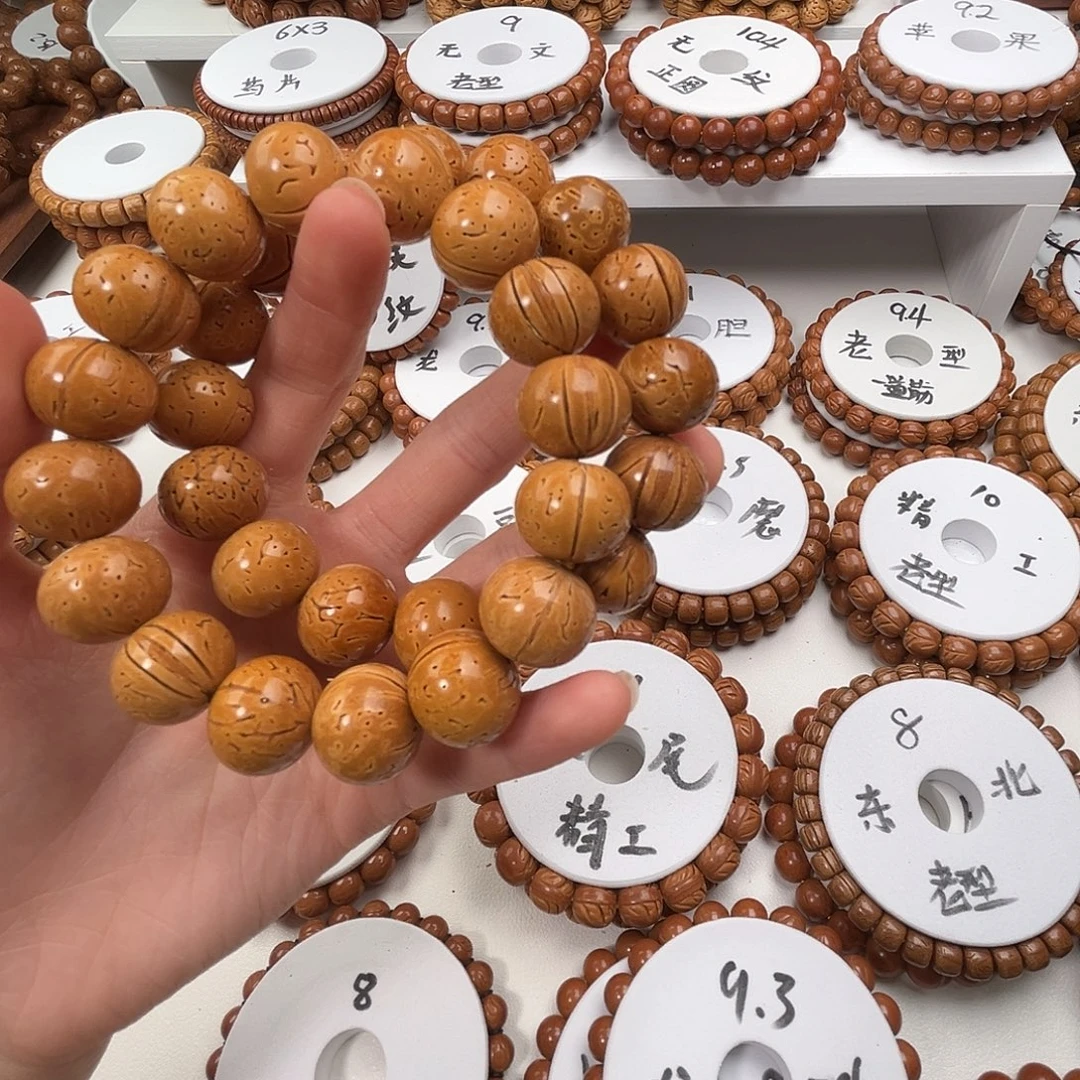 桃核手串桃核光珠