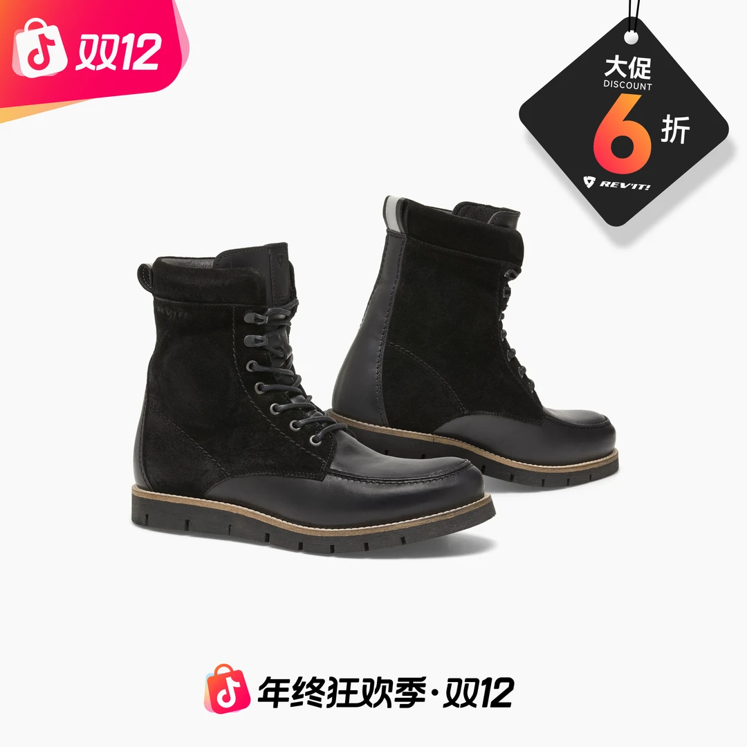 【双12特惠】Revit 莫西干3摩托车骑行鞋牛皮四季城市休闲防水【惠】