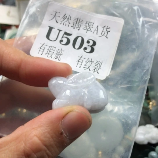 颈饰未镶嵌翡翠翡翠