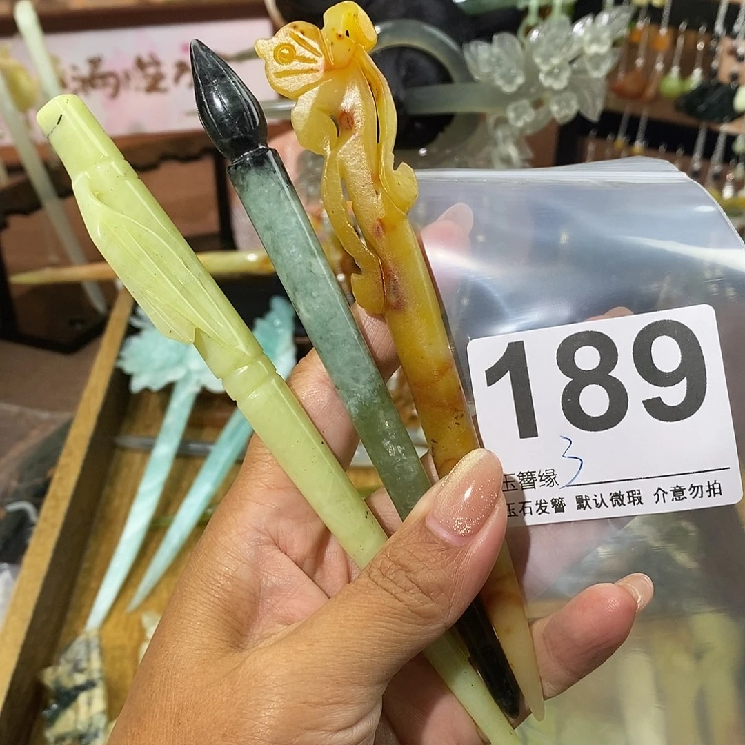 雨***端蛇纹石玉未镶嵌发饰