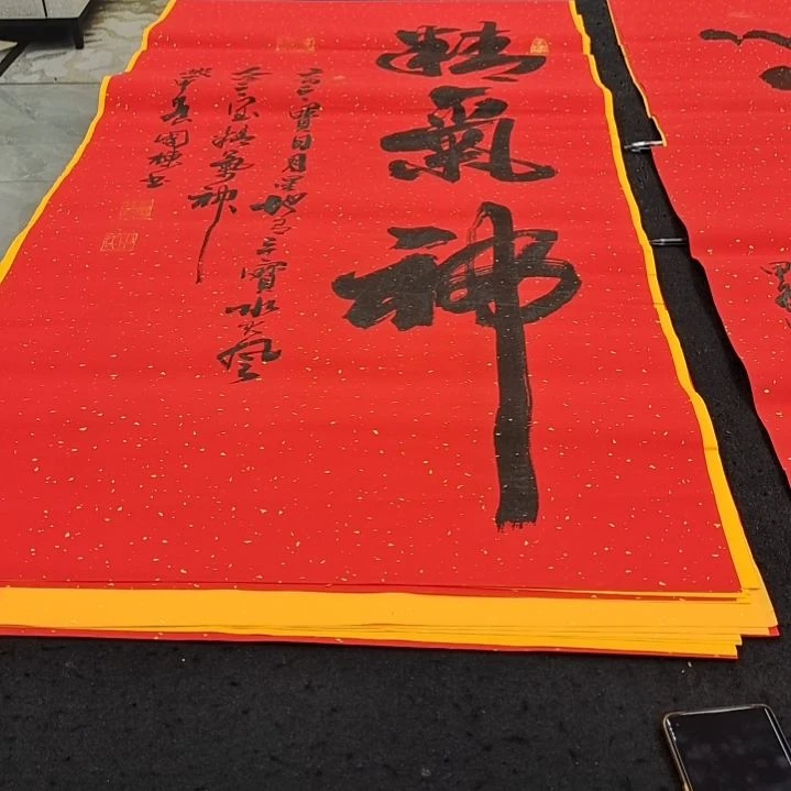 翰墨申国栋老师作品一副