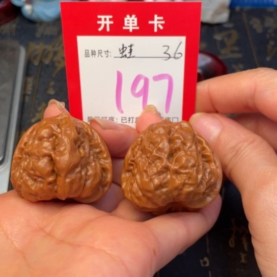 吊坠文玩核桃文玩的好
