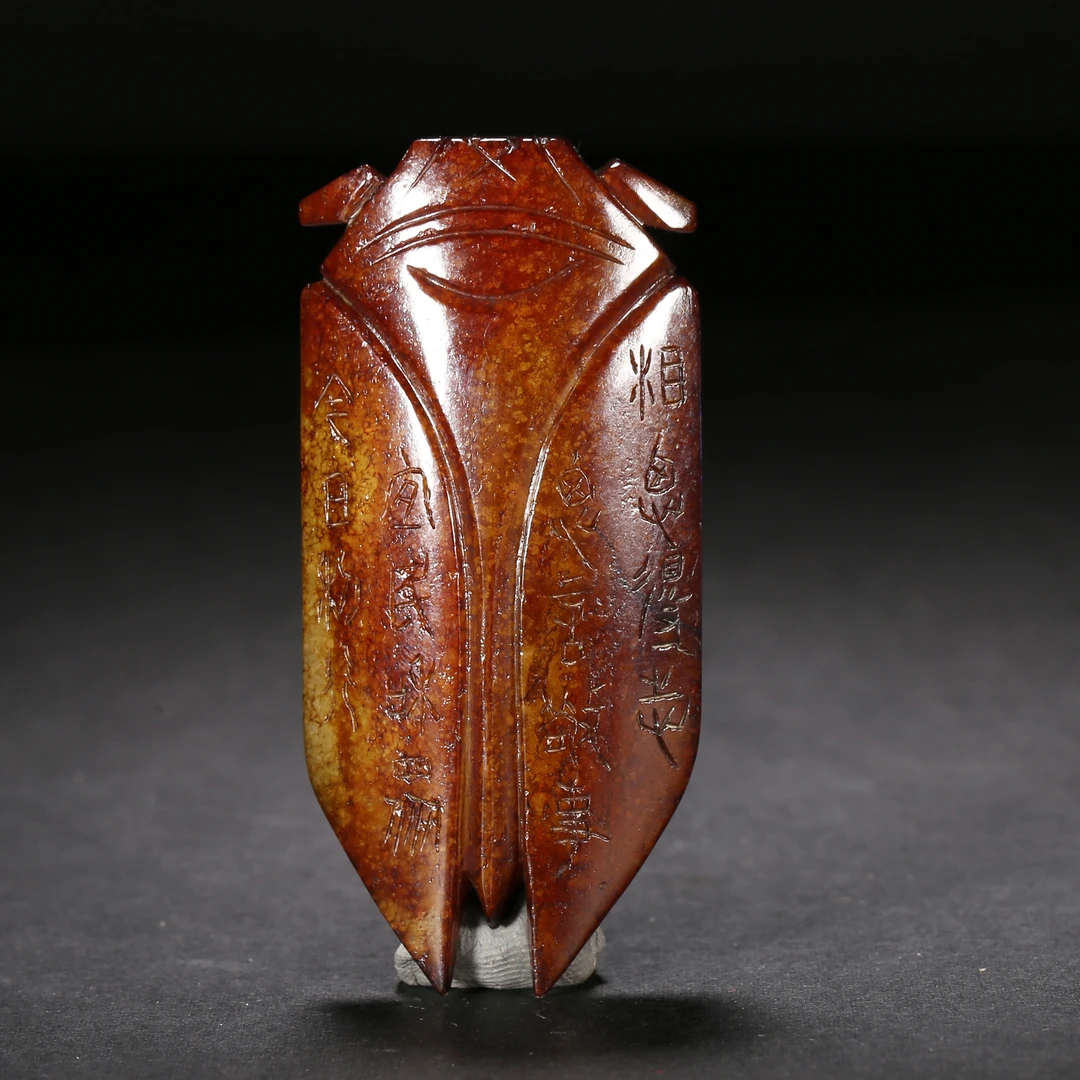 明代*玉八刀蝉/03SW5126/和田玉【北京文博】