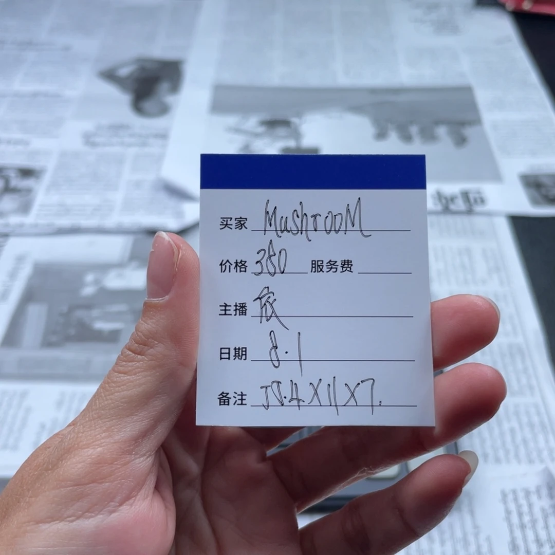 M****珐琅非金属直播间所见即所得