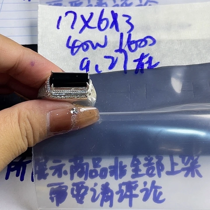 在***8定制翡翠未镶嵌8688885888668