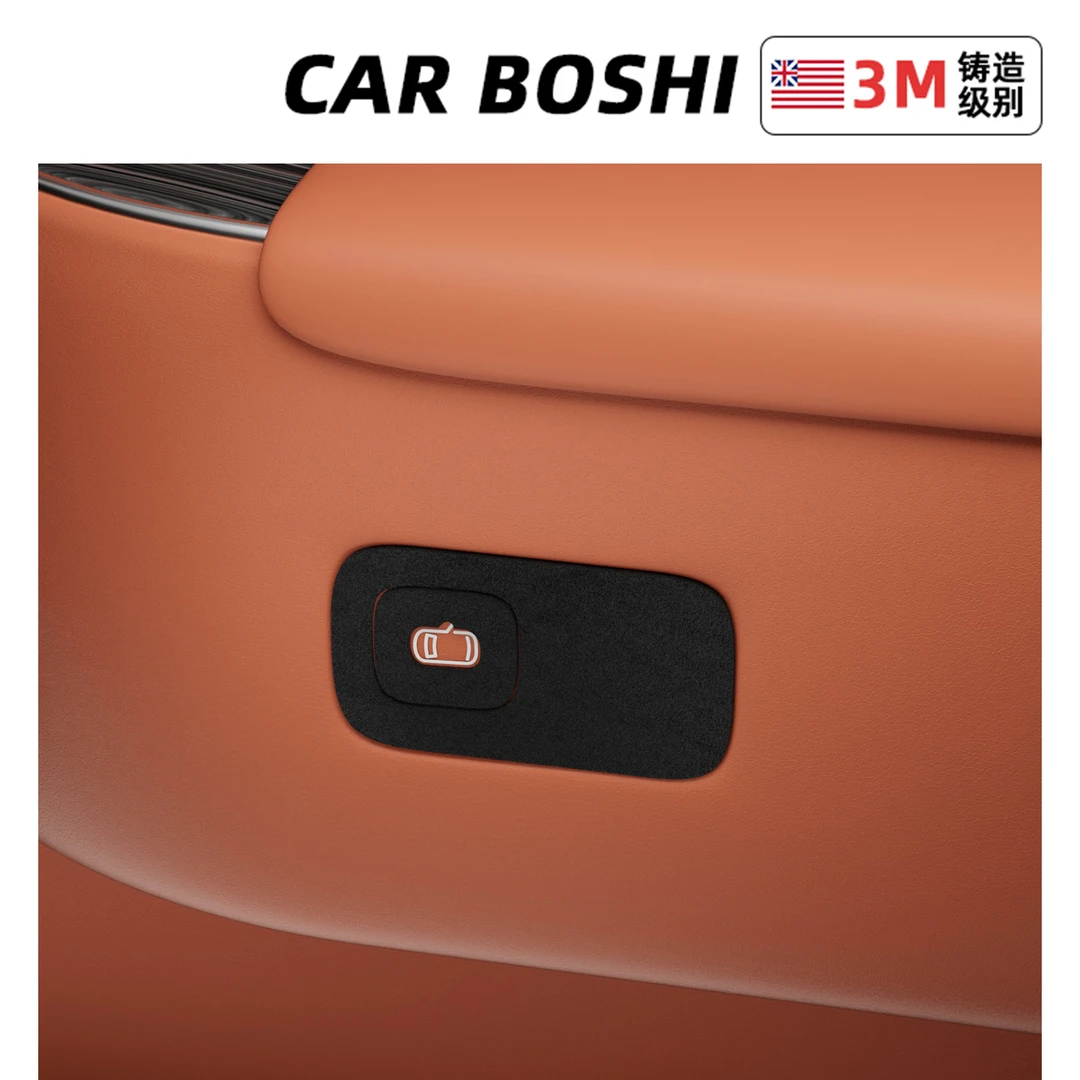 汽博士适用于问界改装配件M8/M9开门按键贴膜车内饰提示保护贴纸