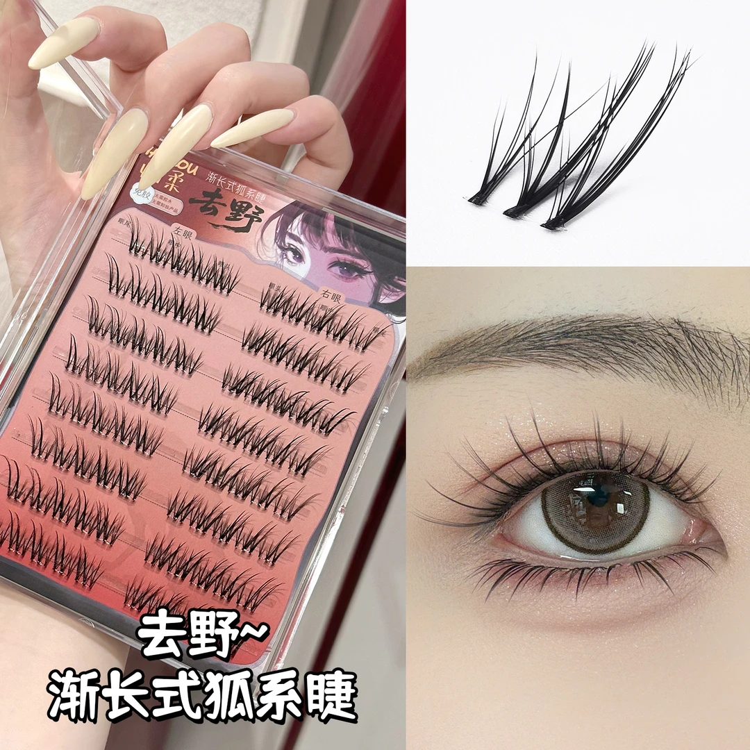 烟柔渐长式狐系斜飞假睫毛自然仿真免胶2025年新款自粘眼睫毛贴
