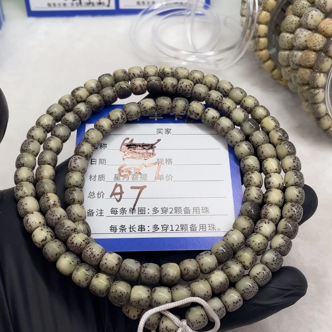 星月菩提手串星月a 7