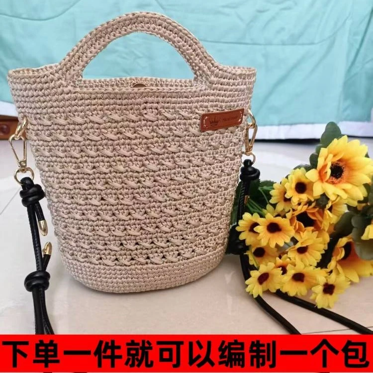 手提手工编织扁带diy底菜篮子手提材料包