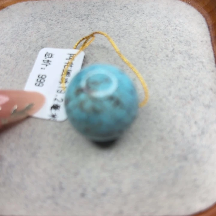 绿松石未镶嵌手链