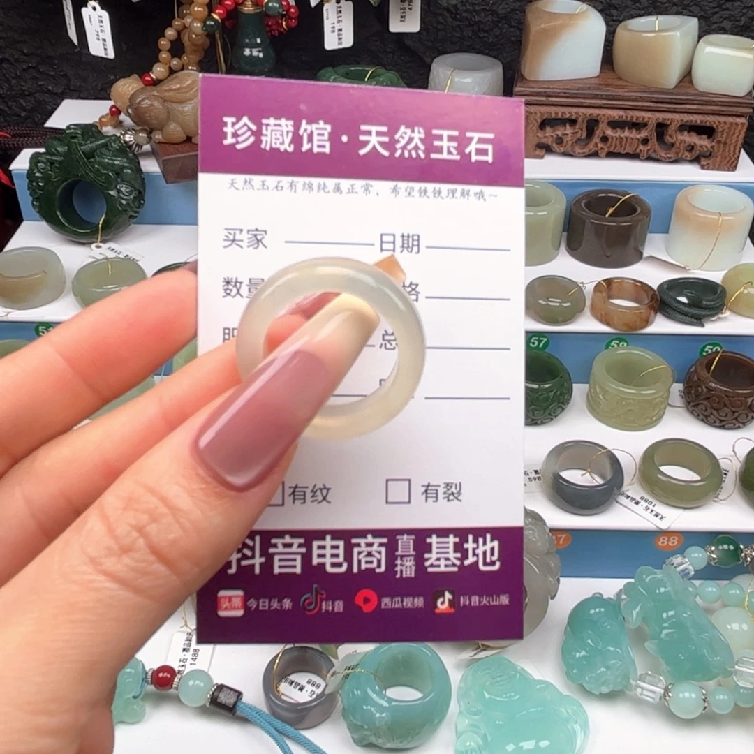 蛇纹石玉未镶嵌戒指不换不退