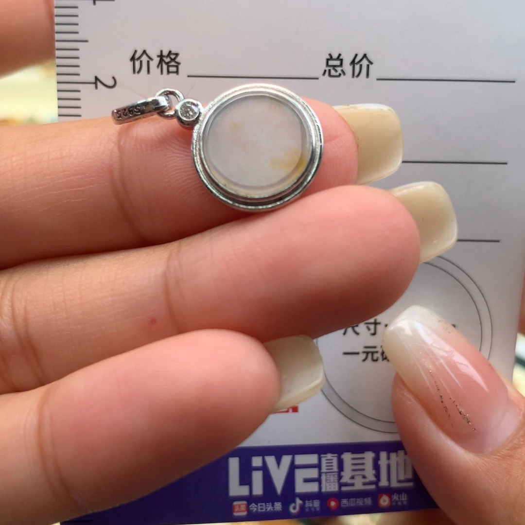 翡翠银S925镶嵌颈饰