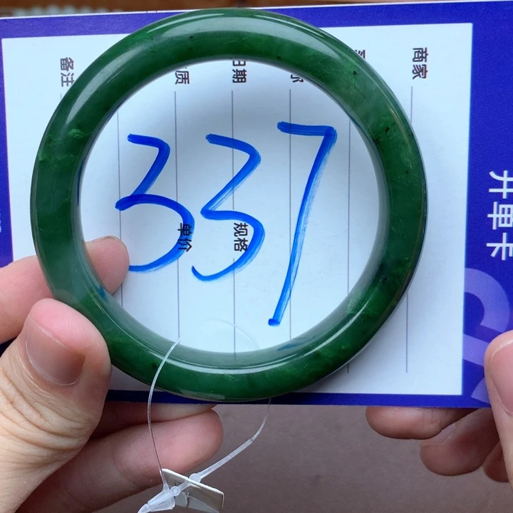 未镶嵌手镯和田玉七*?