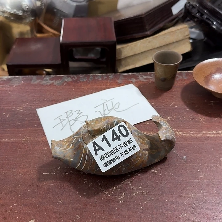 J***e陶瓷中古商品谨慎下单