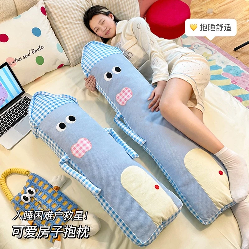 小房子长条抱枕多巴胺女生宿舍睡觉专用午睡神器可拆洗孕妇侧睡枕