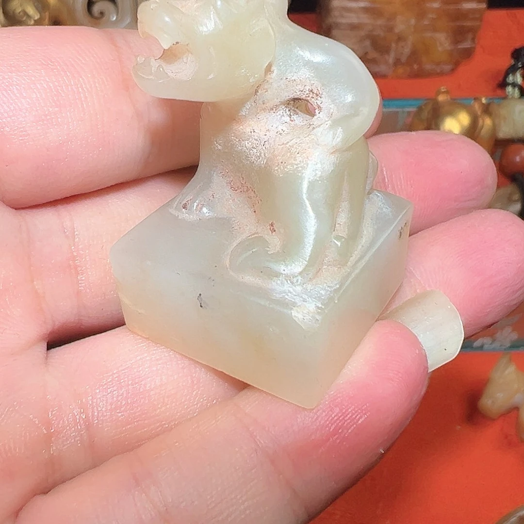 阿*和田白玉和田白玉