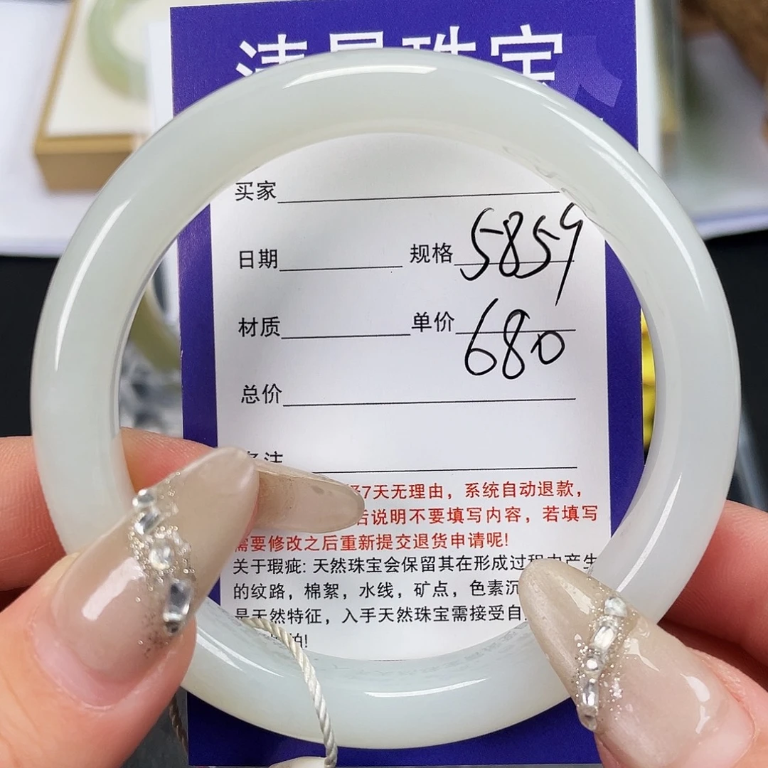 和田玉未镶嵌车挂