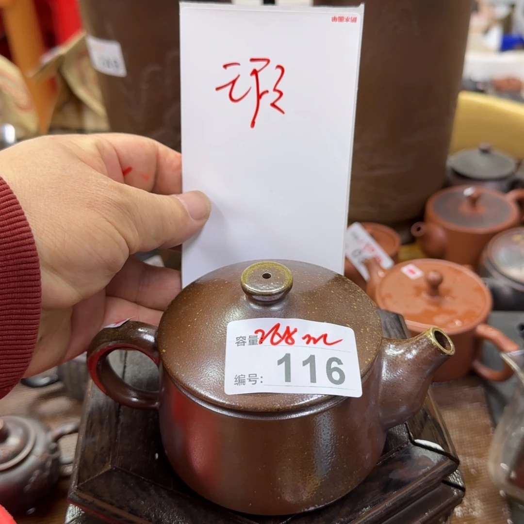 壶坭兴陶老韩直接间