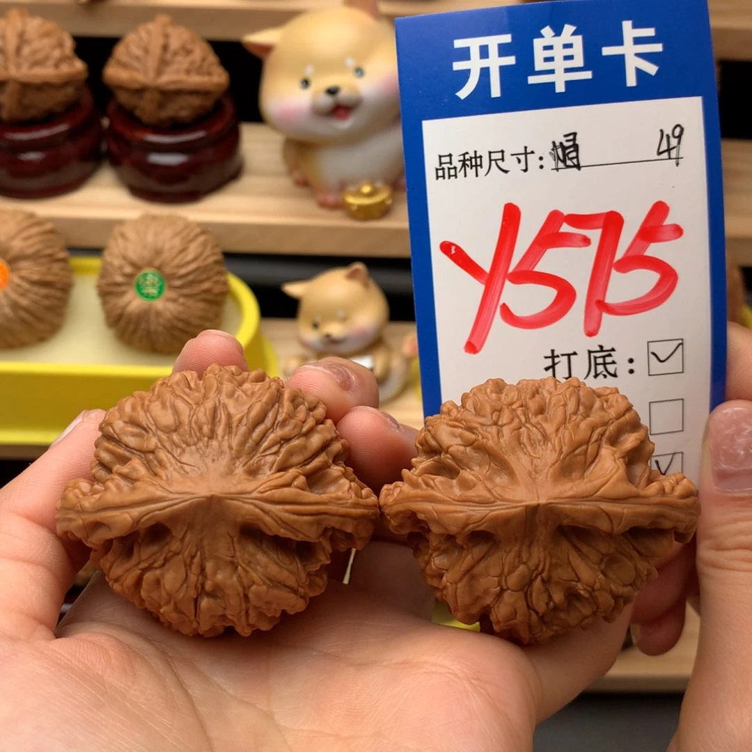 把件文玩核桃官帽49尺