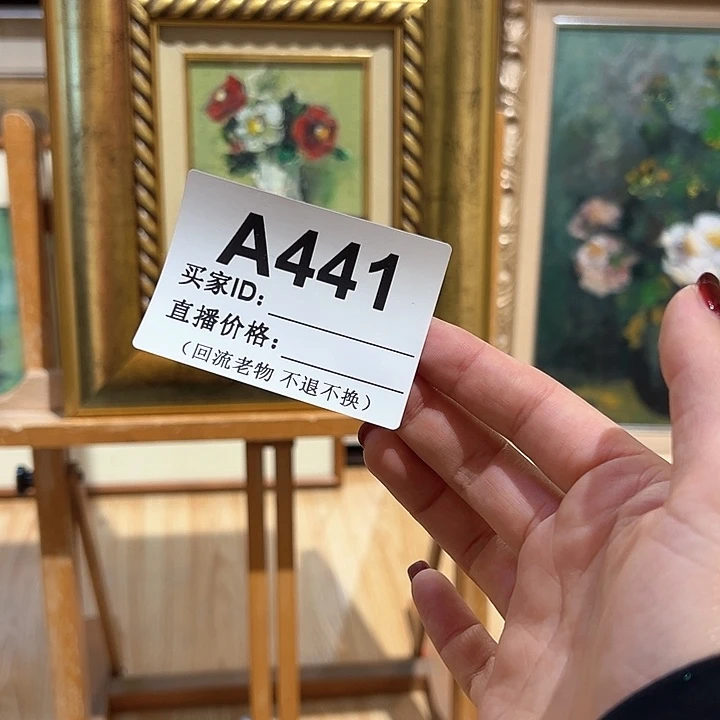 版画W*7回流老物不退不换