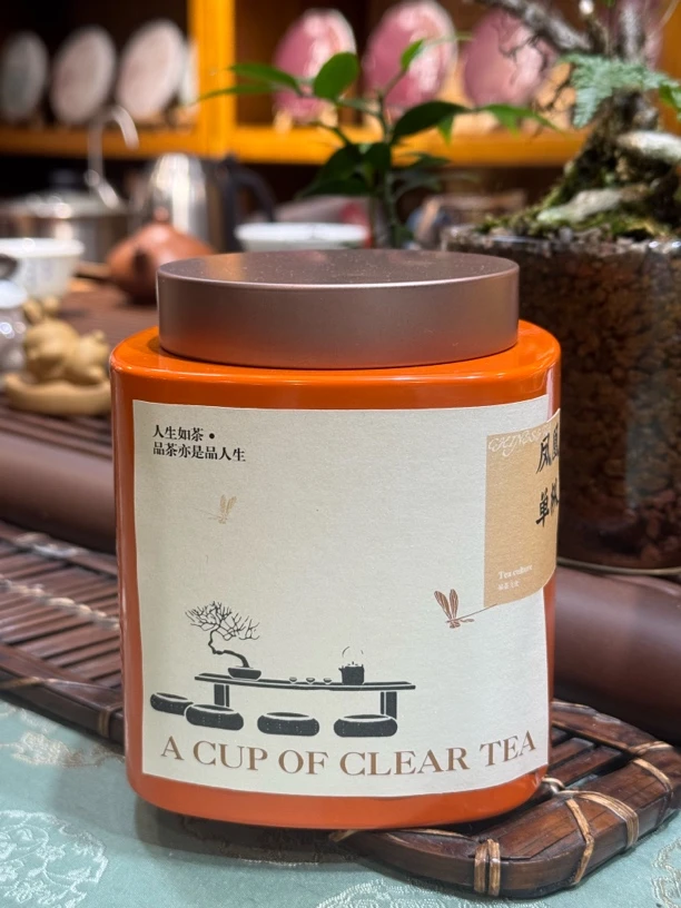 凤凰单枞高香广东乌龙大蜜香高山茶茶叶礼盒装