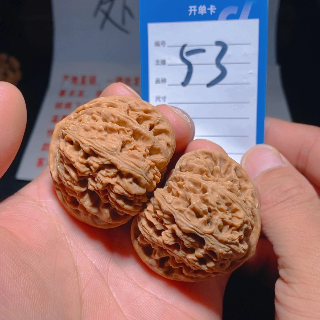 把件文玩核桃45矮桩桃心三角南疆石有修