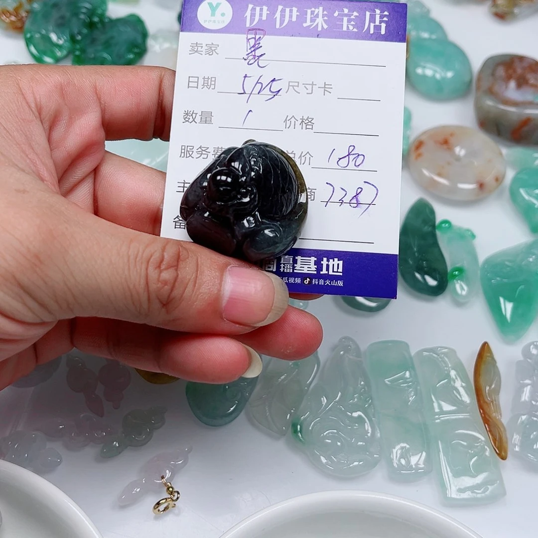 未镶嵌手链翡翠墨*