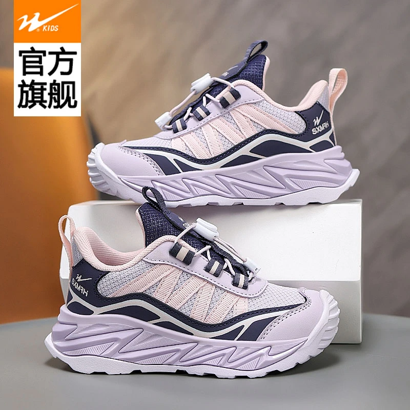 双星童鞋春秋网面儿童运动鞋女童轻便软底休闲鞋中大童防滑跑步鞋