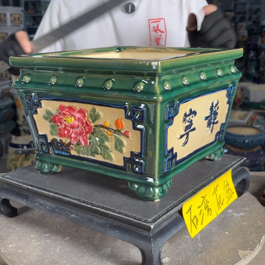 一风堂石湾花盆 内22*16