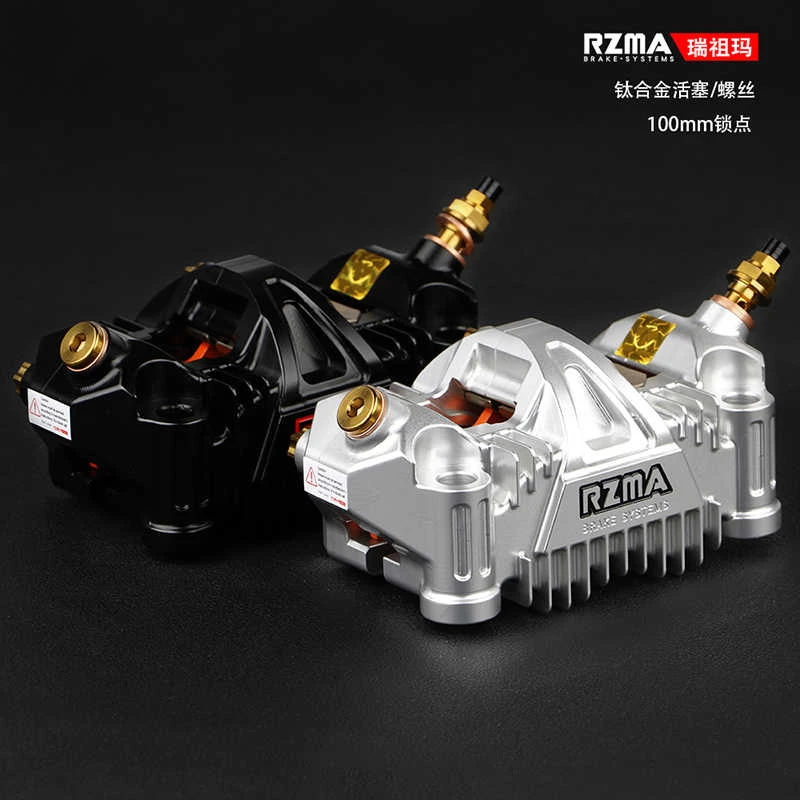 RZMA瑞祖玛GM305大辐射GM605螃蟹卡钳小牛FX风速/NX九号Mz/M5极核