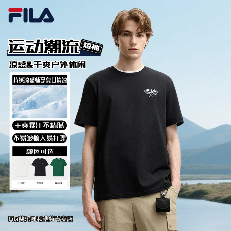 【凉感干爽】FILA斐乐情侣款户外运动时尚潮流透气短袖圆领百搭T恤