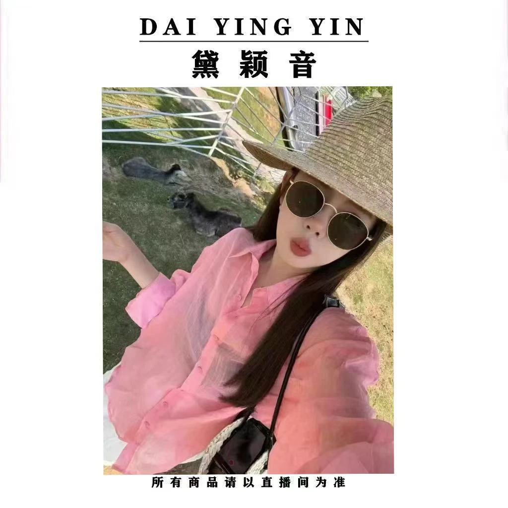 210韩版时尚防晒苎麻粉色翻领长袖衬衫