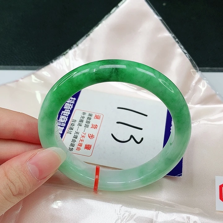 未镶嵌手镯翡翠翡翠手镯