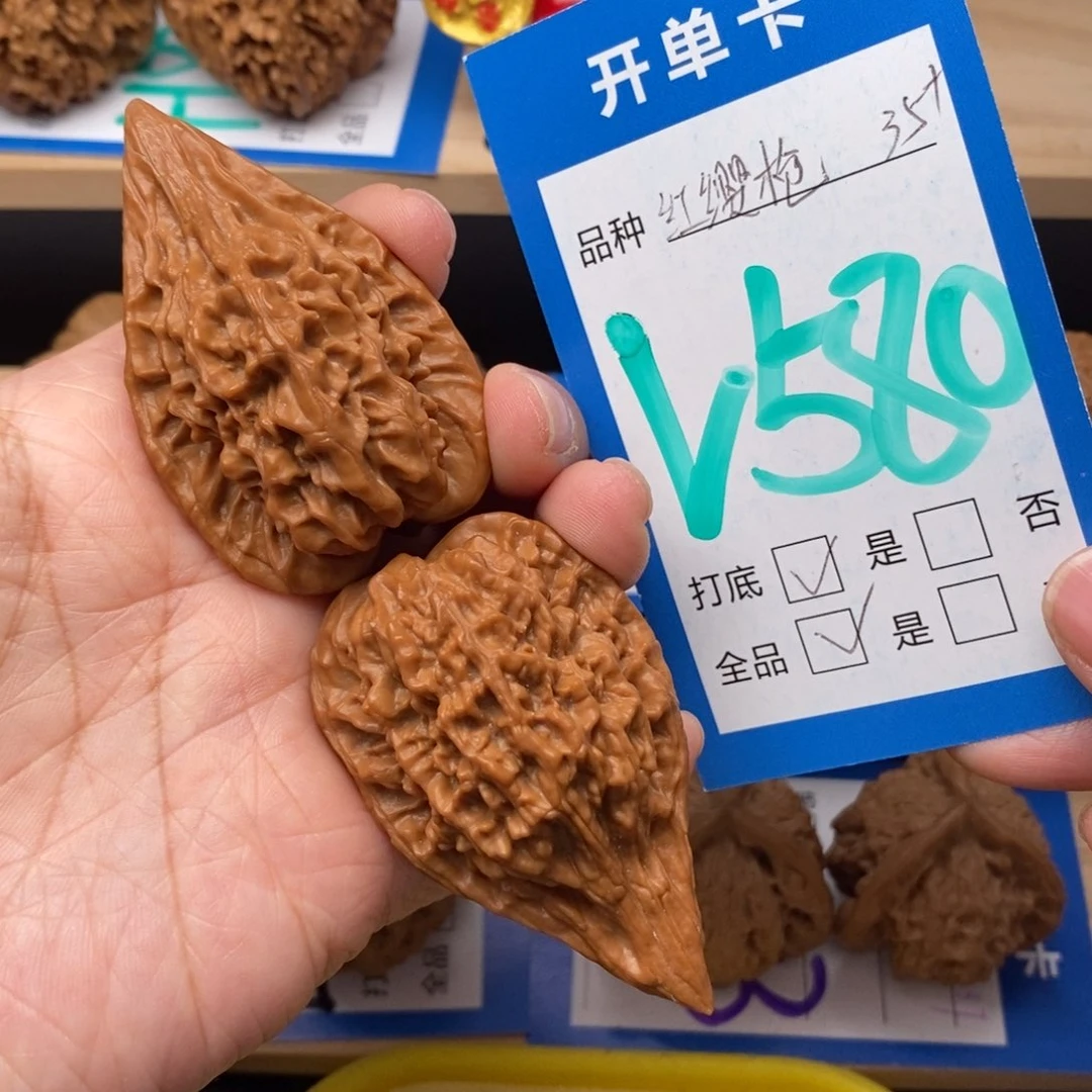 文玩核桃吊坠毕业全品红缨枪