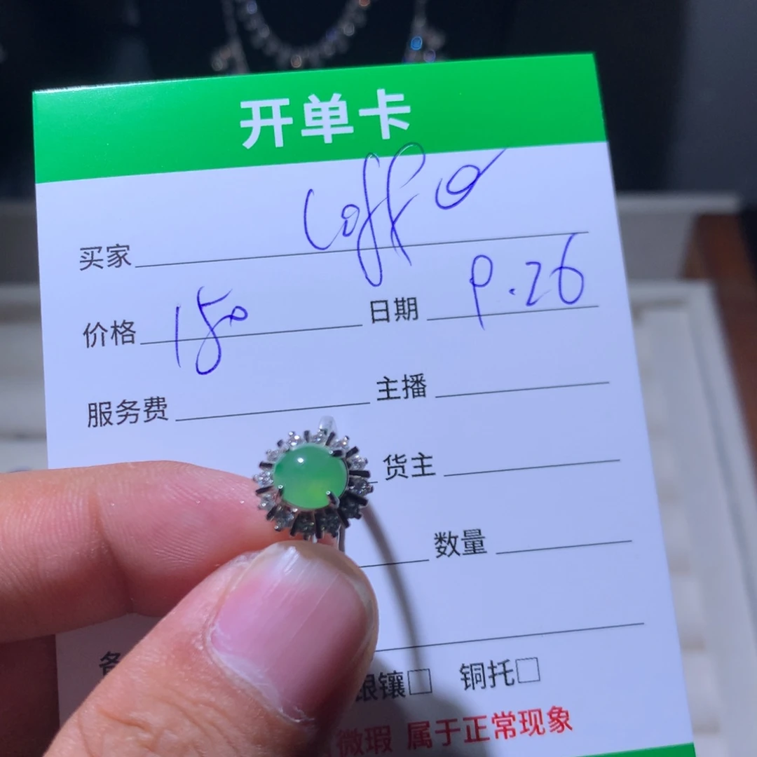 c***e翡翠银S925镶嵌耳饰
