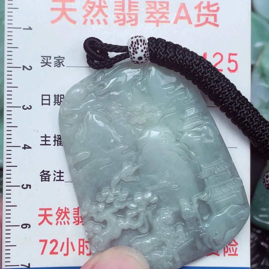 翡翠未镶嵌颈饰吊坠