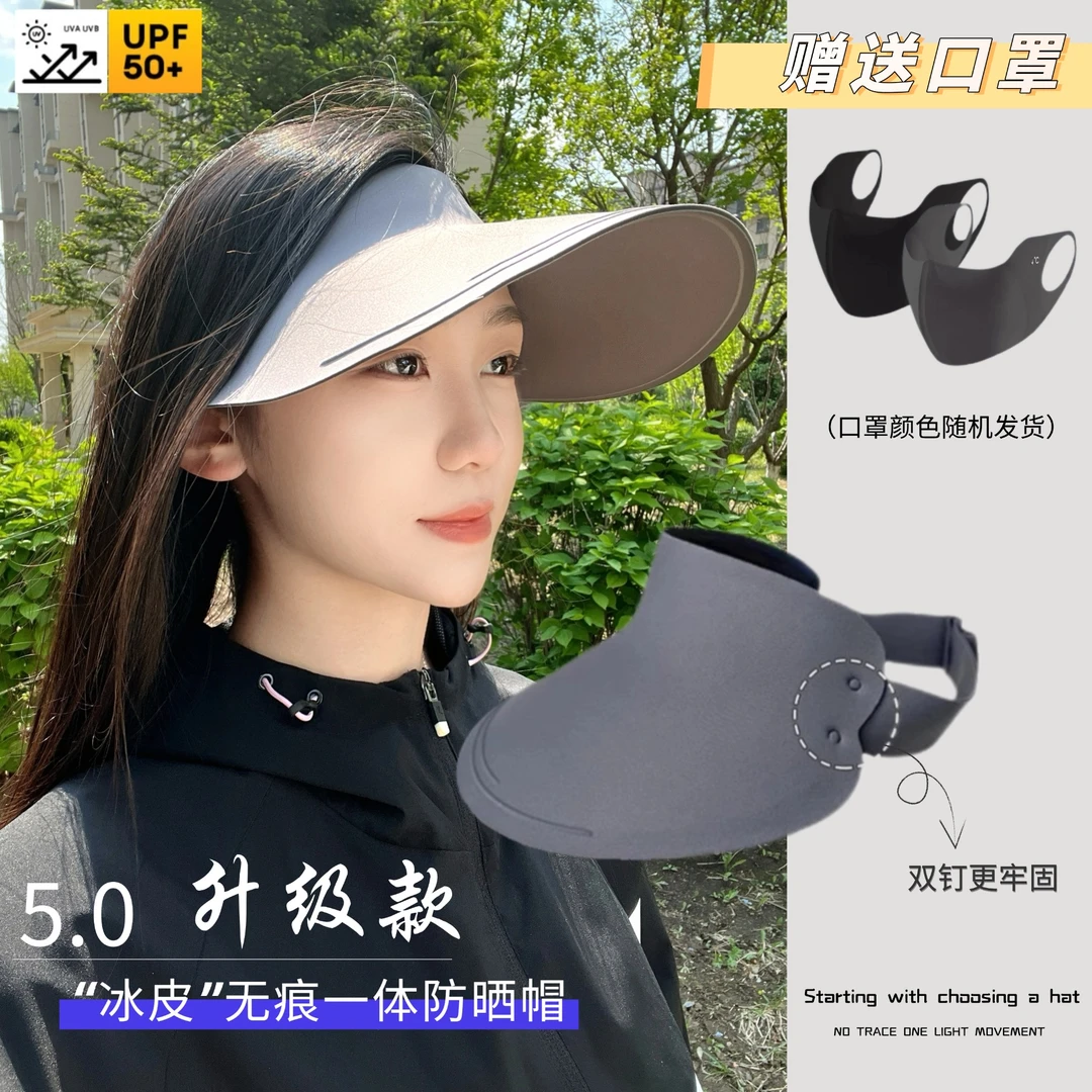 【高品质】爆款推荐新款防晒帽夏季可折叠空顶遮阳帽户外太阳帽