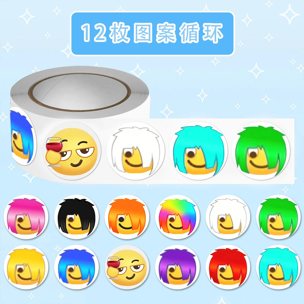 杀马特表情包卷卷贴趣味搞笑周边儿童奖励贴画装饰贴爆火同款