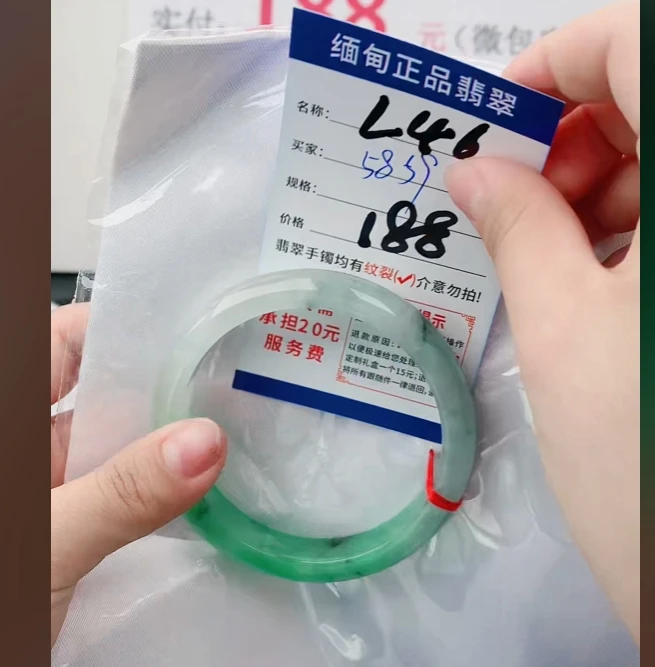 L46【缅甸翡翠  手镯】实物以直播间为准微色差G