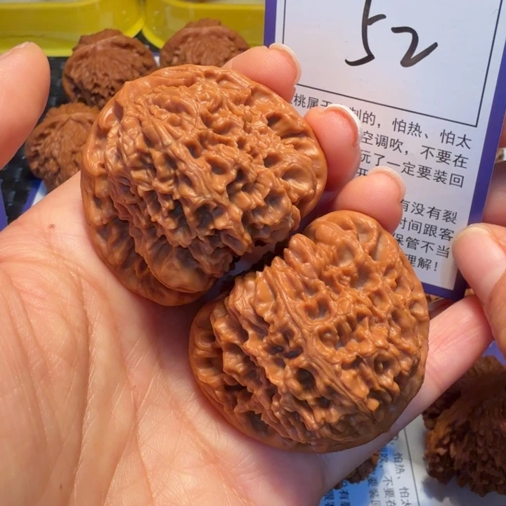 把件文玩核桃52南疆石46
