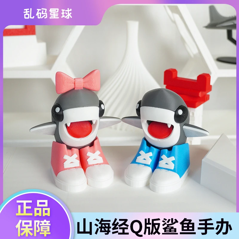 Q版小鲨鱼特拉拉莉和特拉拉粉色小鲨鱼手办 儿童益智玩具桌面摆件