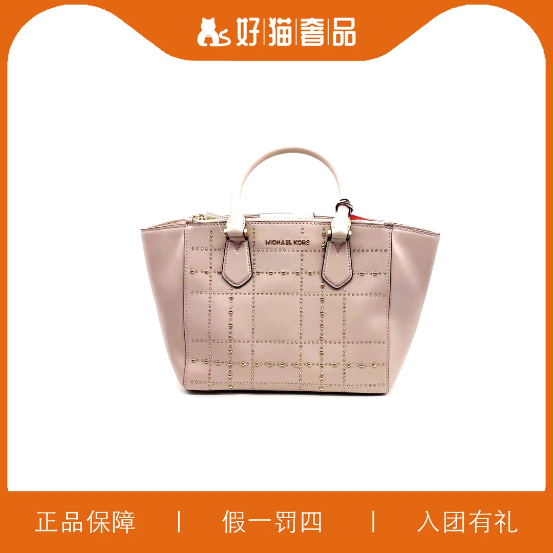 95新 重工饺子包/A7132/26X23X12