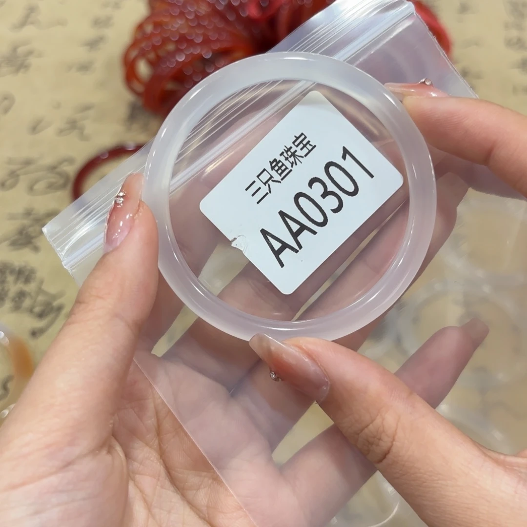 -***姜玛瑙/玉髓未镶嵌手镯