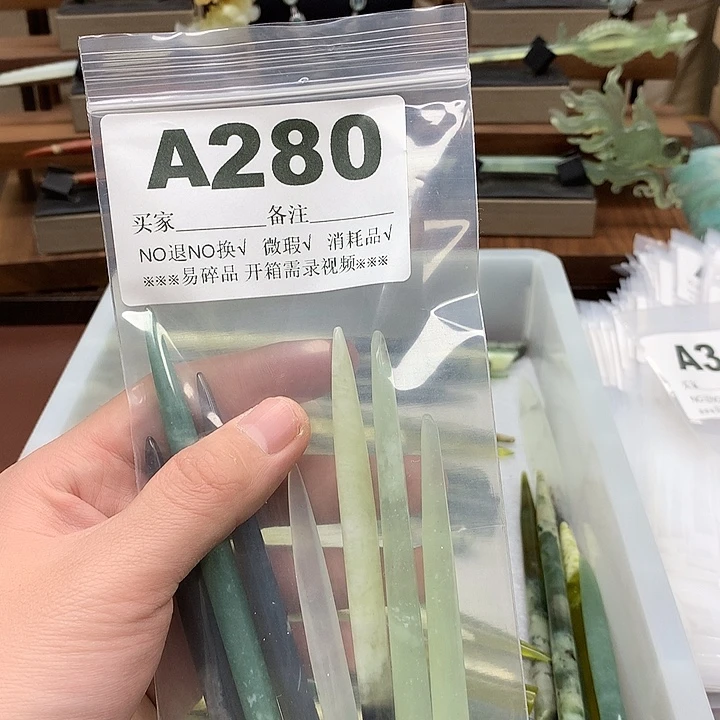 蛇纹石玉发饰合金三**间